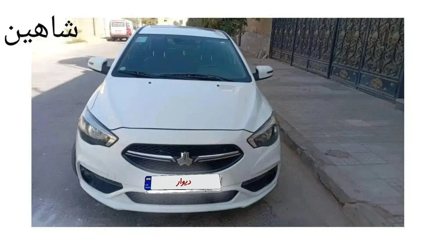 ماشین شاهین|خودرو سواری و وانت|یزد, |دیوار