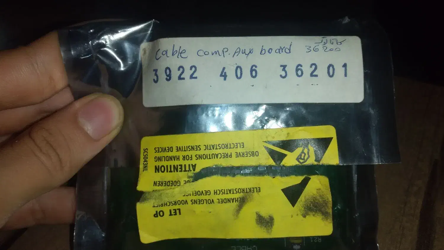 برد|قطعات و لوازم جانبی رایانه|شهریار, شهرک امیریه|دیوار