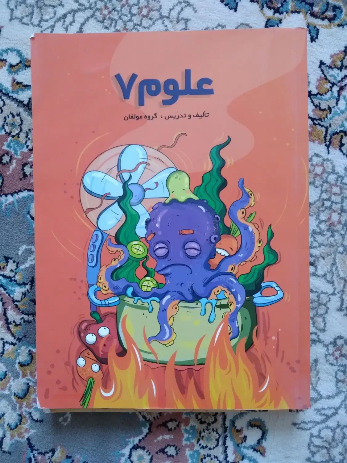 معلم خصوصی پرش|لوازم التحریر|نائین, |دیوار