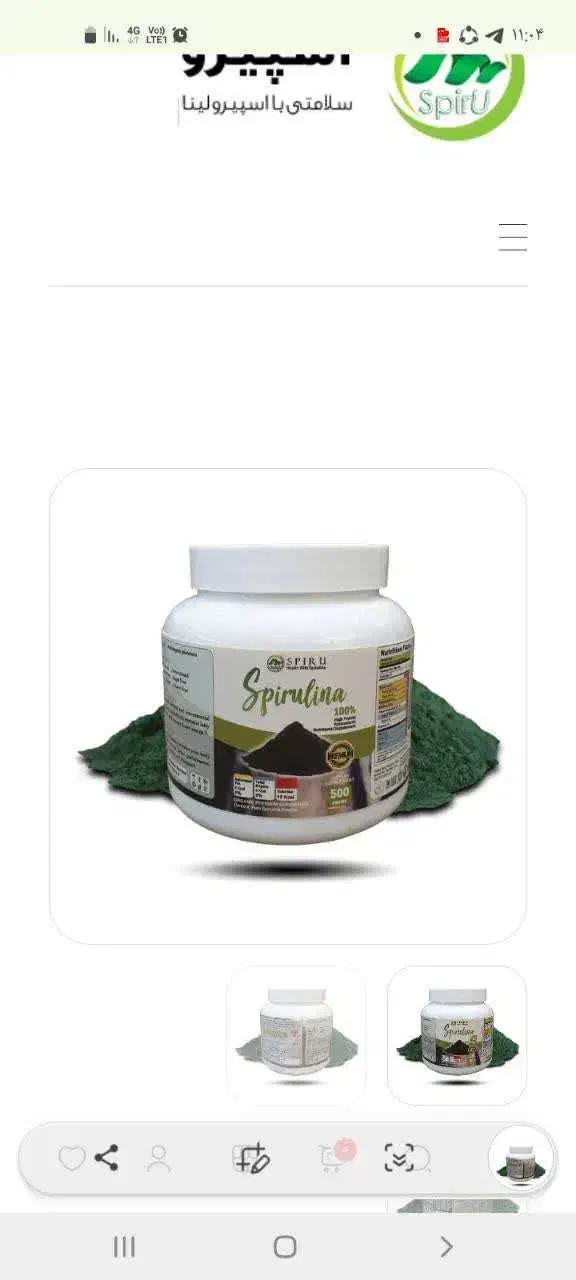 جلبک اسپیرولینا|آرایشی، بهداشتی، درمانی|یزد, |دیوار