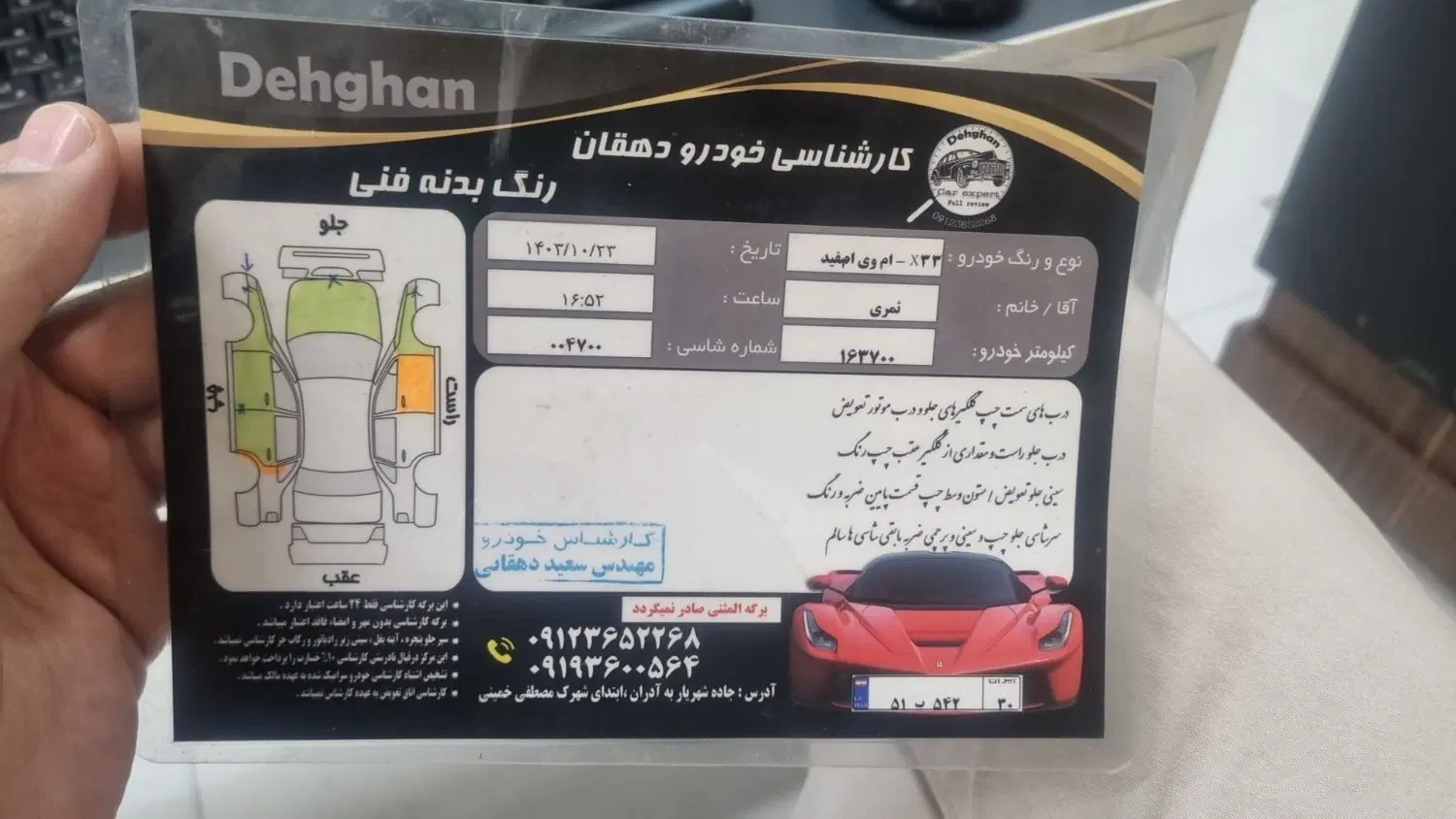x33 new|خودرو سواری و وانت|تهران, المهدی|دیوار