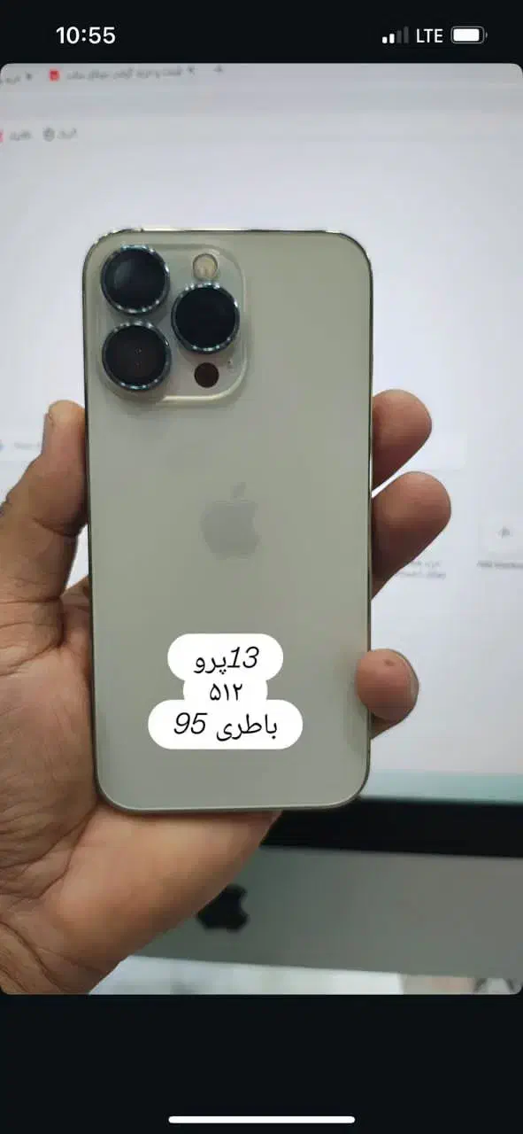 فروش گوشی آیفون ۱۳ پرو|موبایل|اردبیل, |دیوار