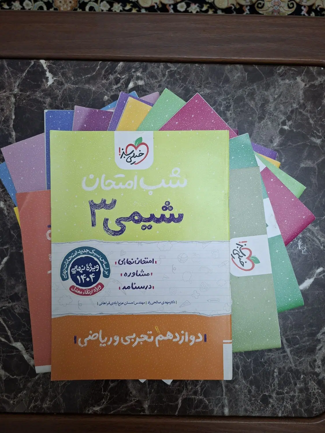 ککمک درسی دوازدهم|کتاب و مجله آموزشی|تهران, کرمان|دیوار