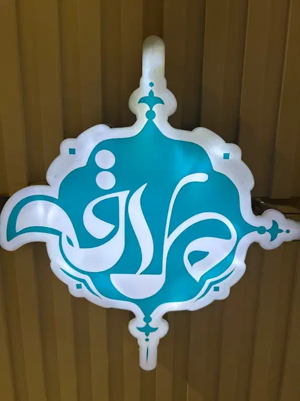 null