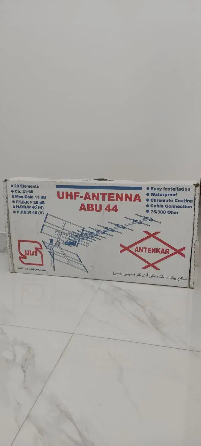 آنتن هوایی uhf مارک آنتن کار مدل ABU44|صوتی و تصویری|تهران, زنجان جنوبی|دیوار
