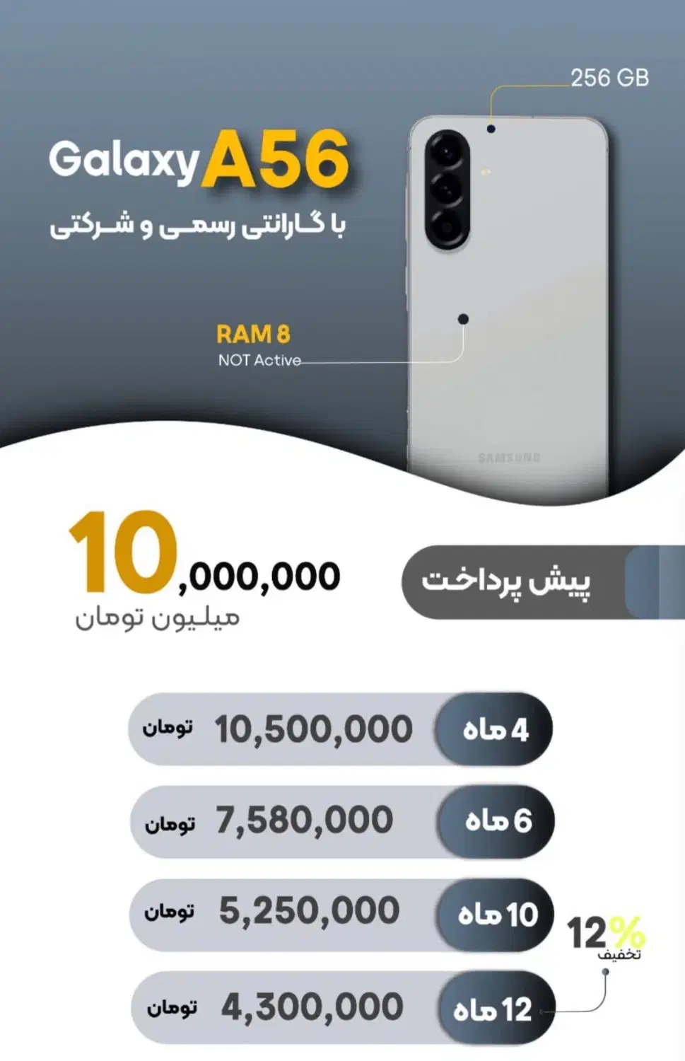 موبایل اقساطی ۱۴ ماهه|موبایل|ملایر, |دیوار