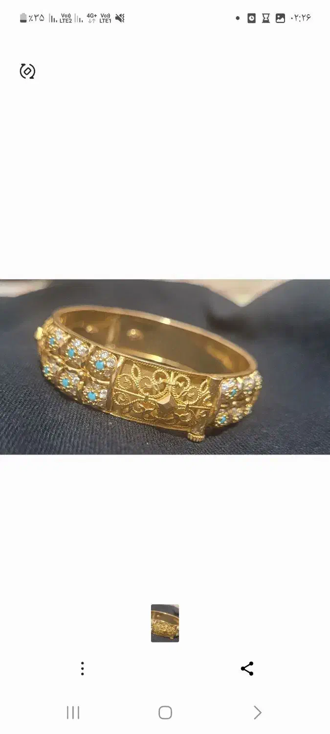 دستبند|جواهرات|یاسوج, |دیوار