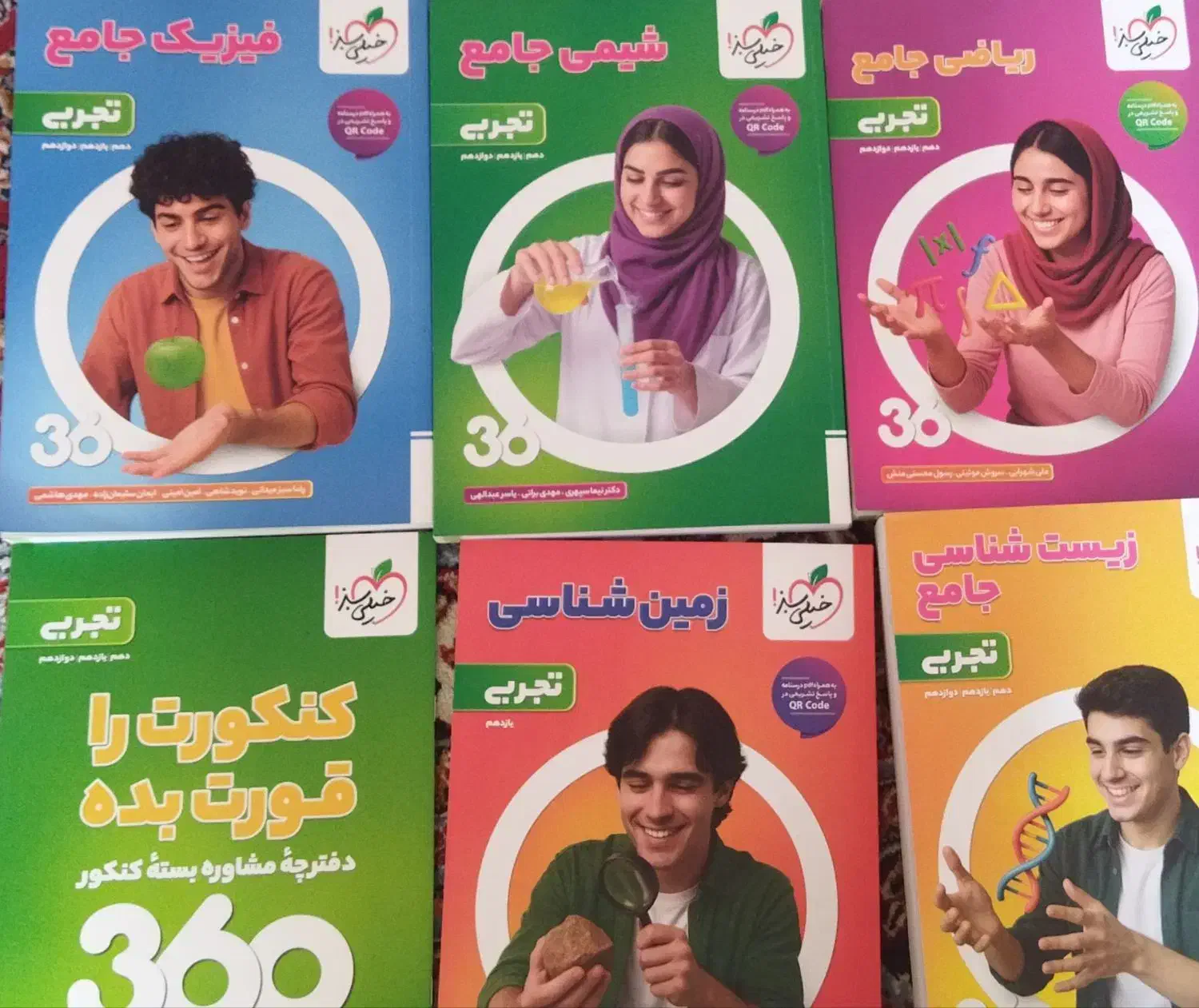 کتاب تست تجربی|کتاب و مجله آموزشی|ورزنه, |دیوار