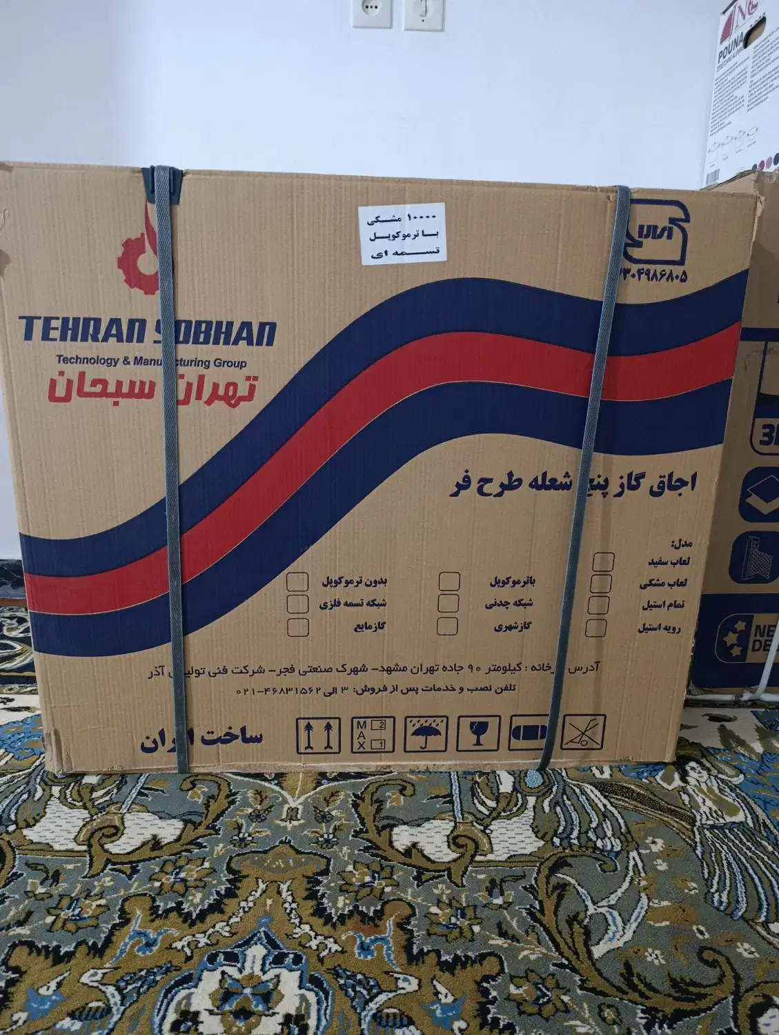 اجاق گاز|اجاق گاز و لوازم برقی پخت‌وپز|چرداول, |دیوار