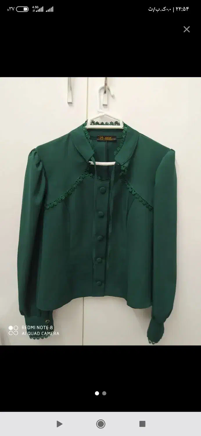 شومیز|لباس|قم, انصار‌الحسین|دیوار