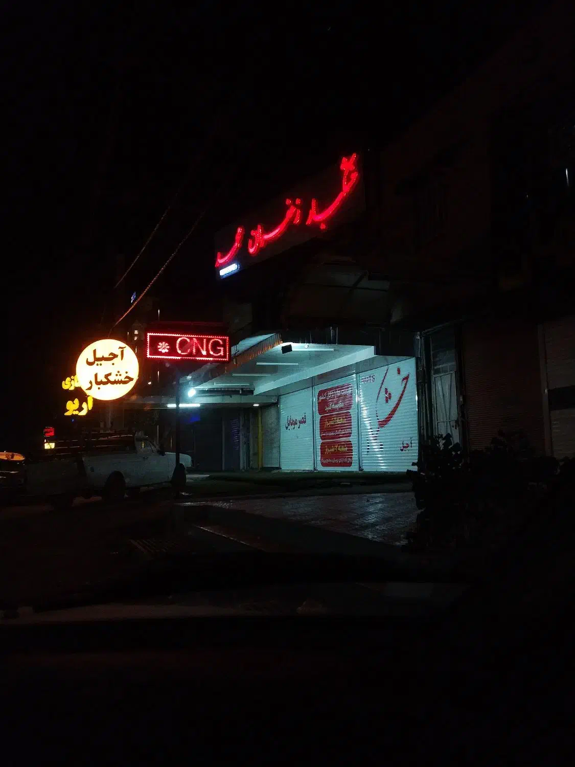 فروشنده آقا|استخدام خدمات فروشگاه و رستوران|دوگنبدان, |دیوار