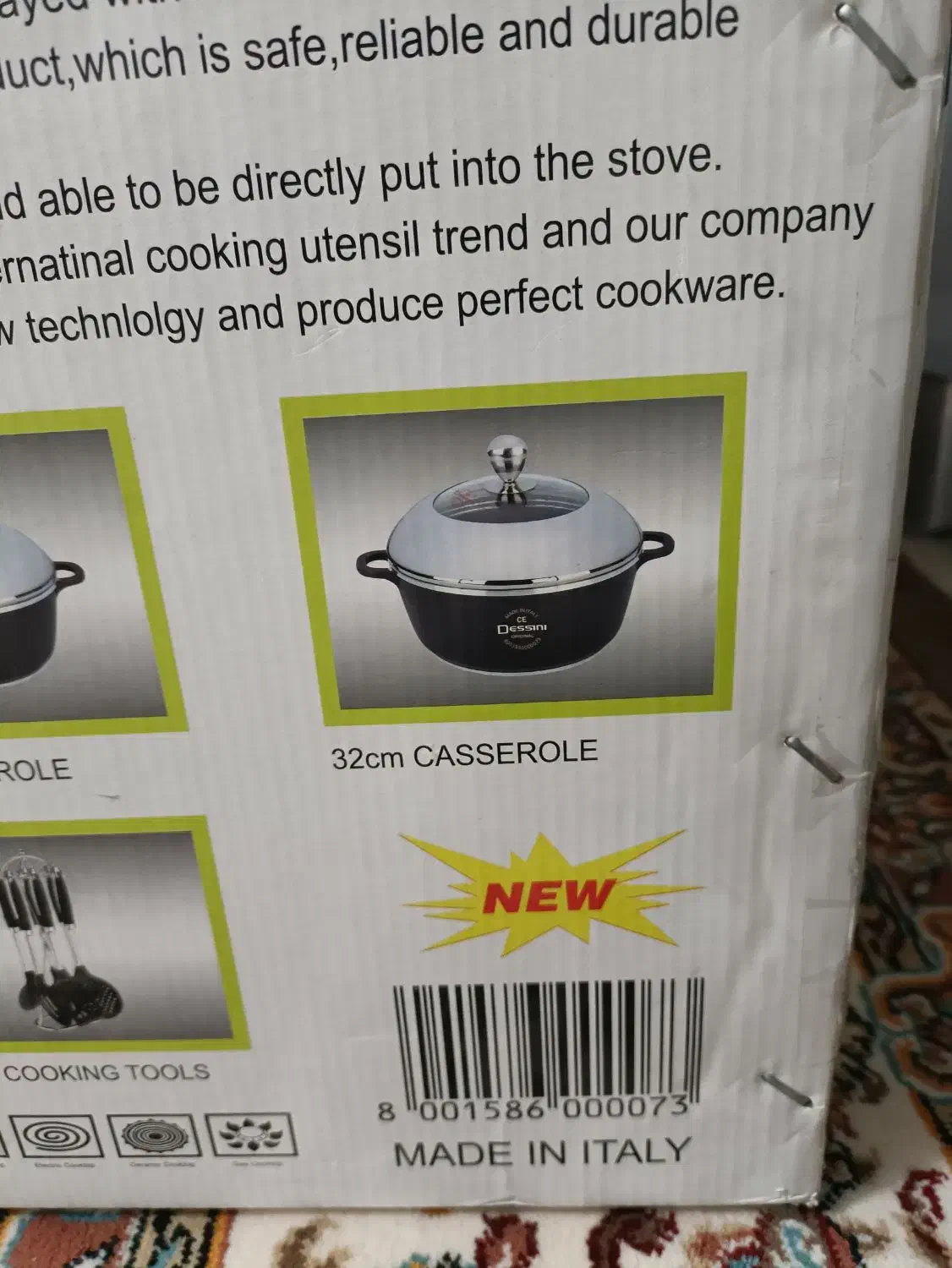 قابلمه دسینی|ظروف پخت‌وپز|ایلام, |دیوار