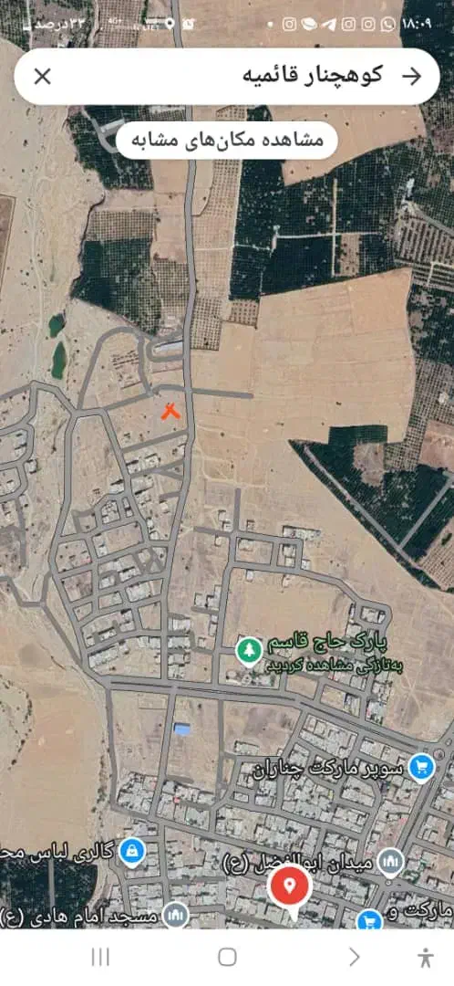 فروش زمین مسکونی|فروش زمین و ملک کلنگی|کوه چنار, |دیوار