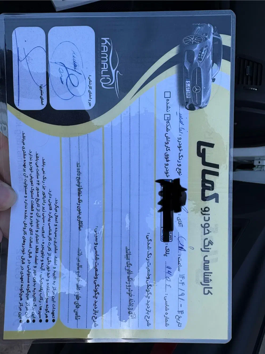 دنا پلاس توربو اتوماتیک 1400|خودرو سواری و وانت|کرمان, |دیوار