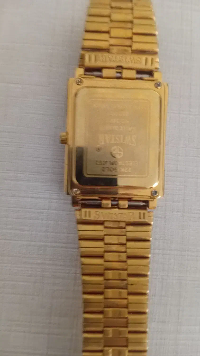 ساعت مچی|ساعت|سنندج, |دیوار