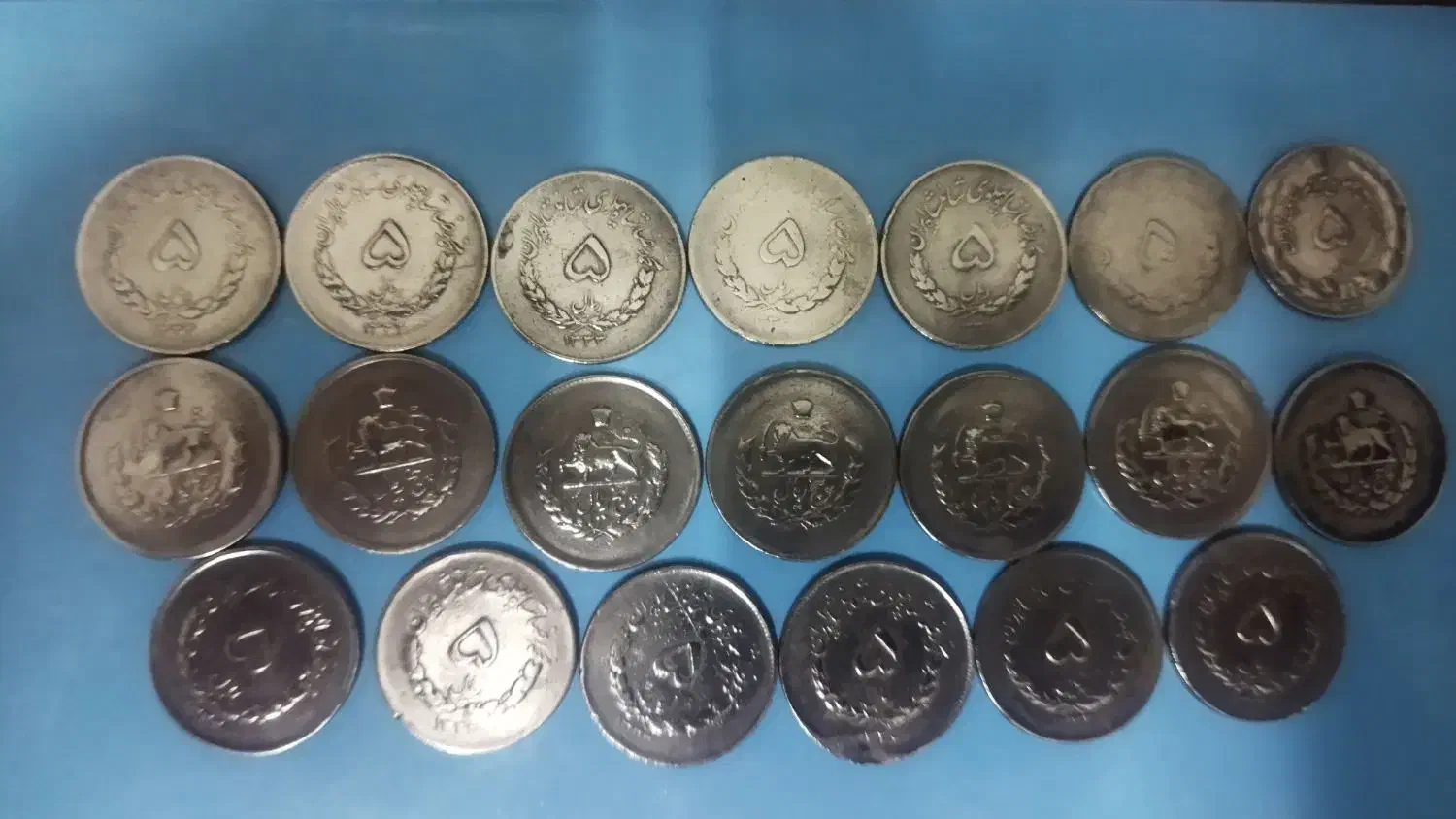 سکه 5 ریال مصدقی|کلکسیون سکه، تمبر، اسکناس|تهران, فلسطین (میدان انقلاب)|دیوار