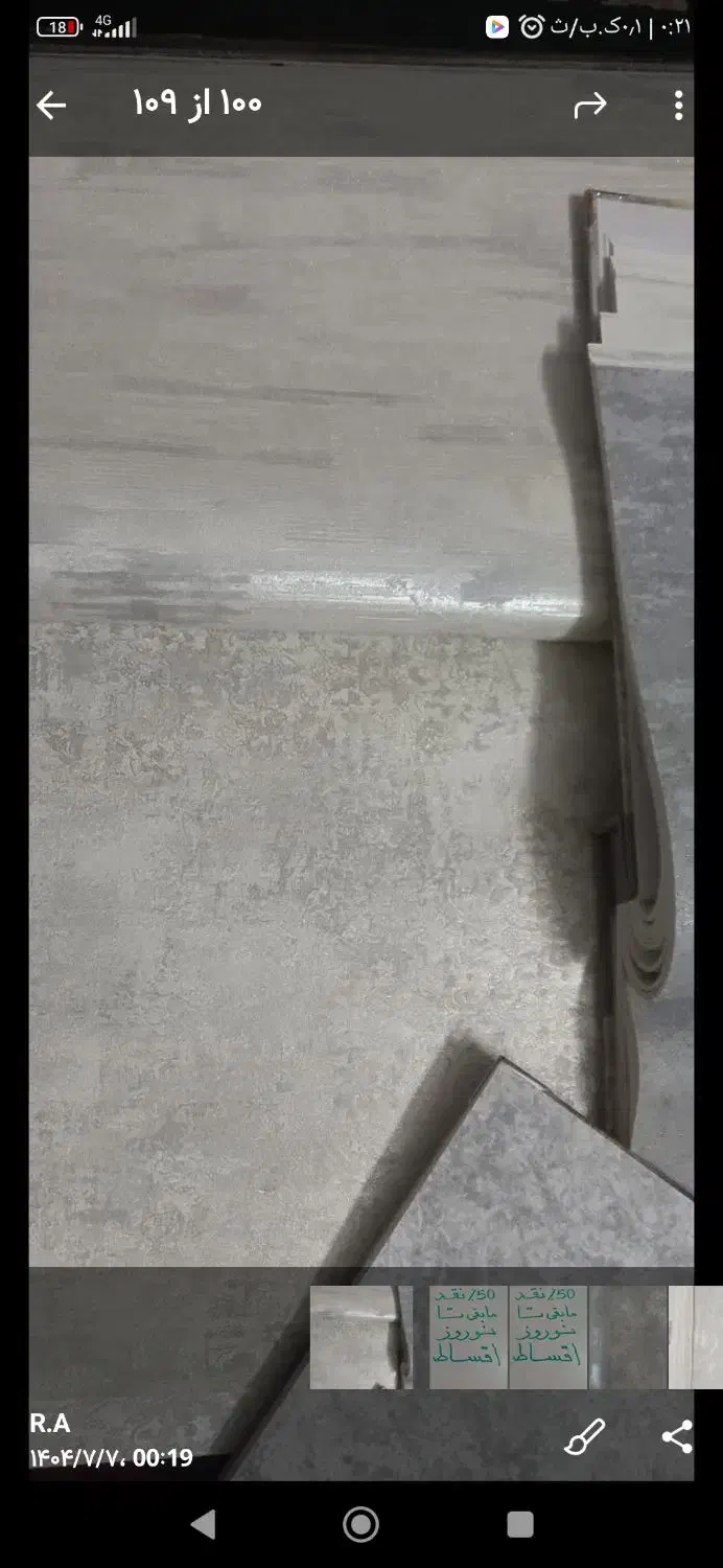 جشنواره پاییزی کاغذ دیواری|خدمات پیشه و مهارت|میبد, |دیوار