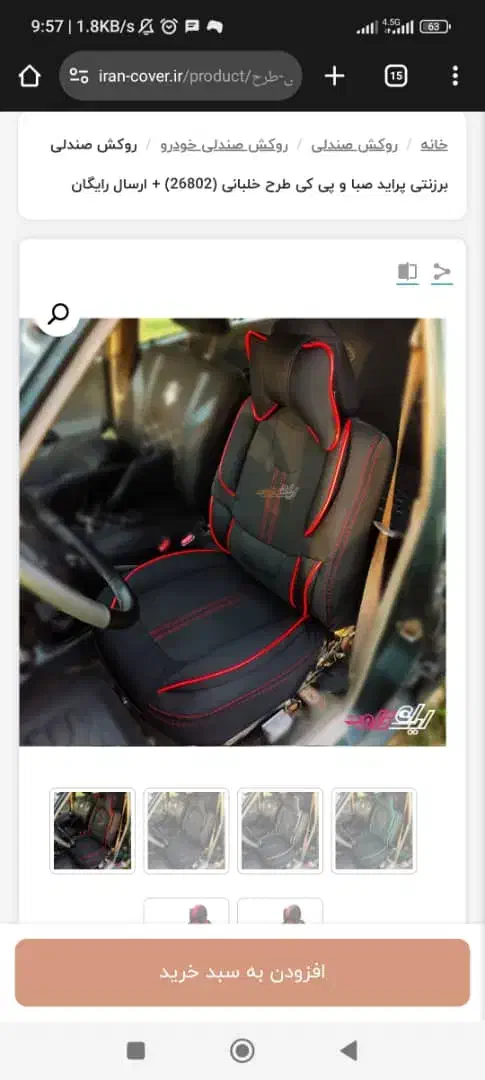 دعوت به همکاری(چرخکار، خیاط)|استخدام صنعتی، فنی، مهندسی|گرگان, |دیوار