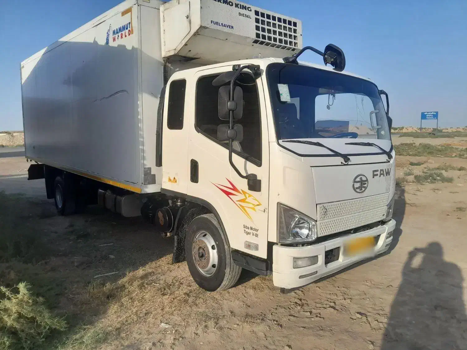 فاو ۸تن یخچالی|خودرو سنگین|انبارآلوم, |دیوار