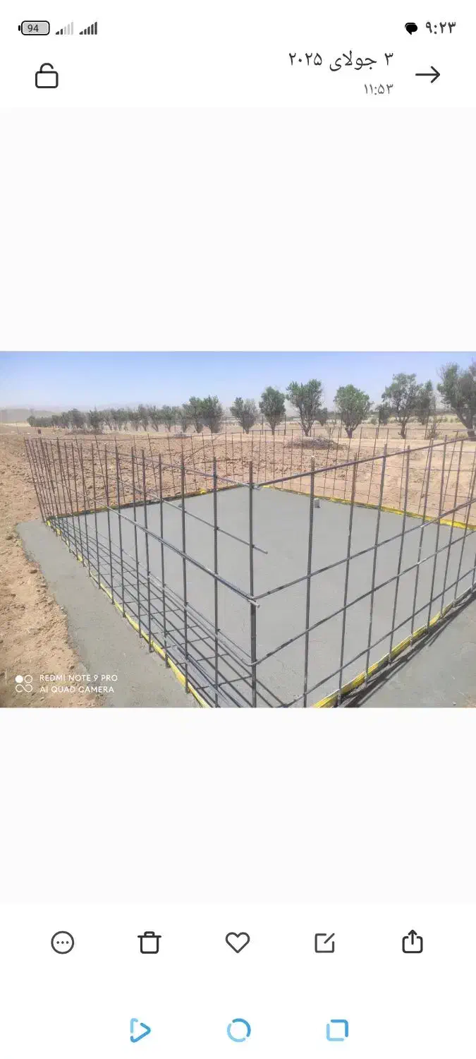 به دونفر سیم بند و قالببند  تسویه نقدی روزانه|استخدام معماری، عمران و ساختمانی|صوفیان, |دیوار