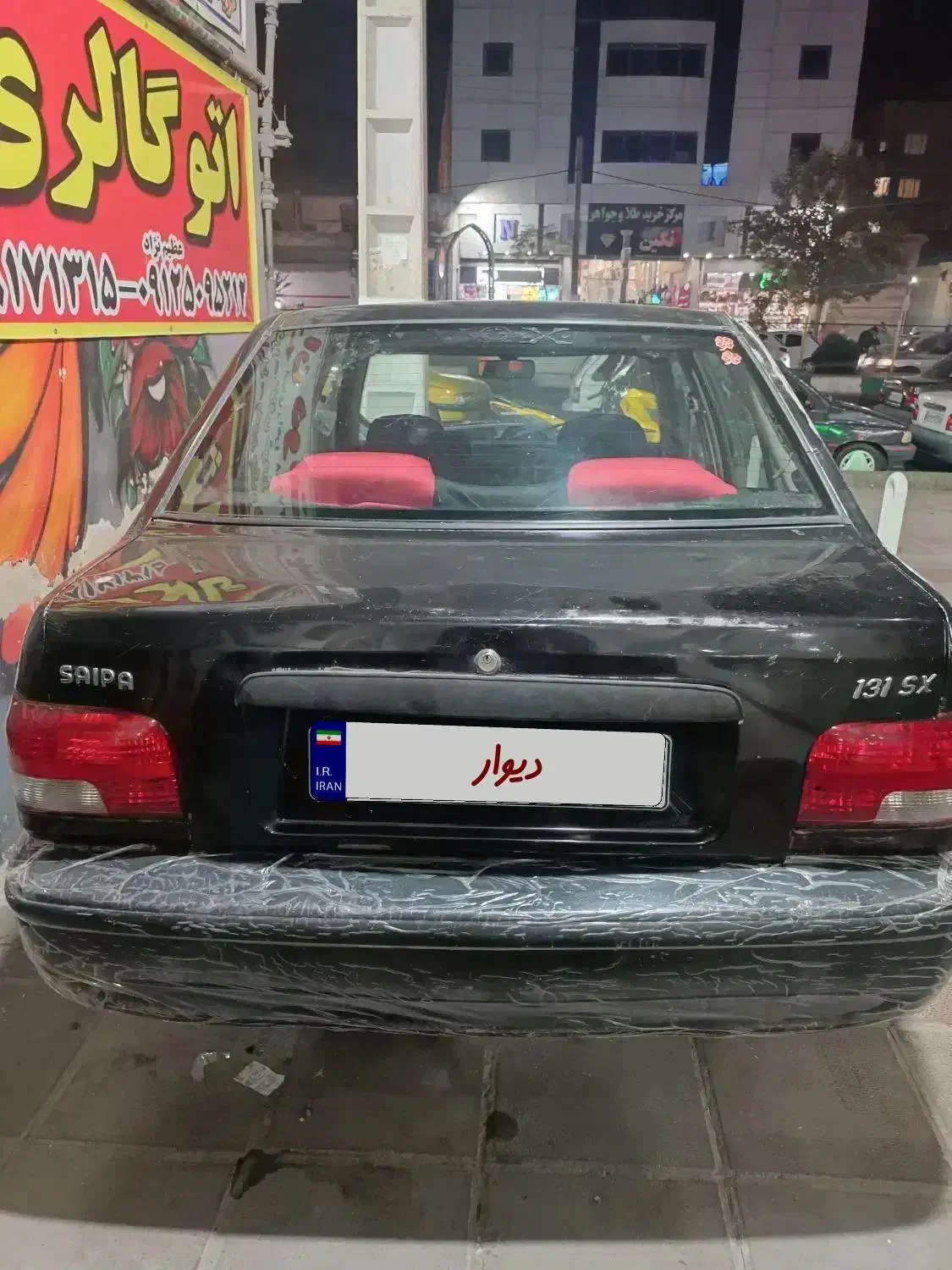 پراید مدل 84|خودرو سواری و وانت|قرچک, مهدیه|دیوار