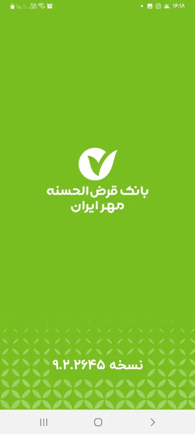 امتیاز وام مهر ایران|خدمات مالی، حسابداری، بیمه|طبس, |دیوار