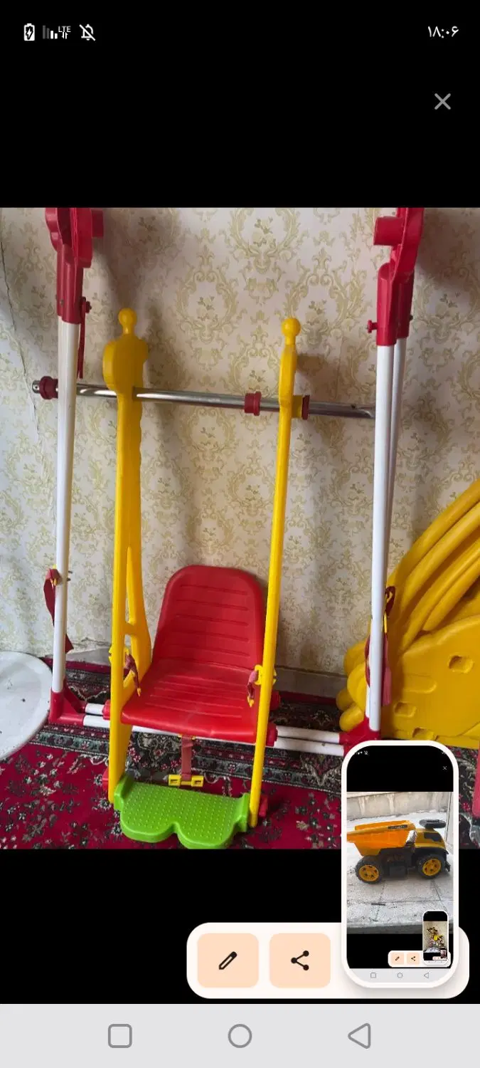 تاپ کودک|اسباببازی|تهران, شهید رجایی|دیوار