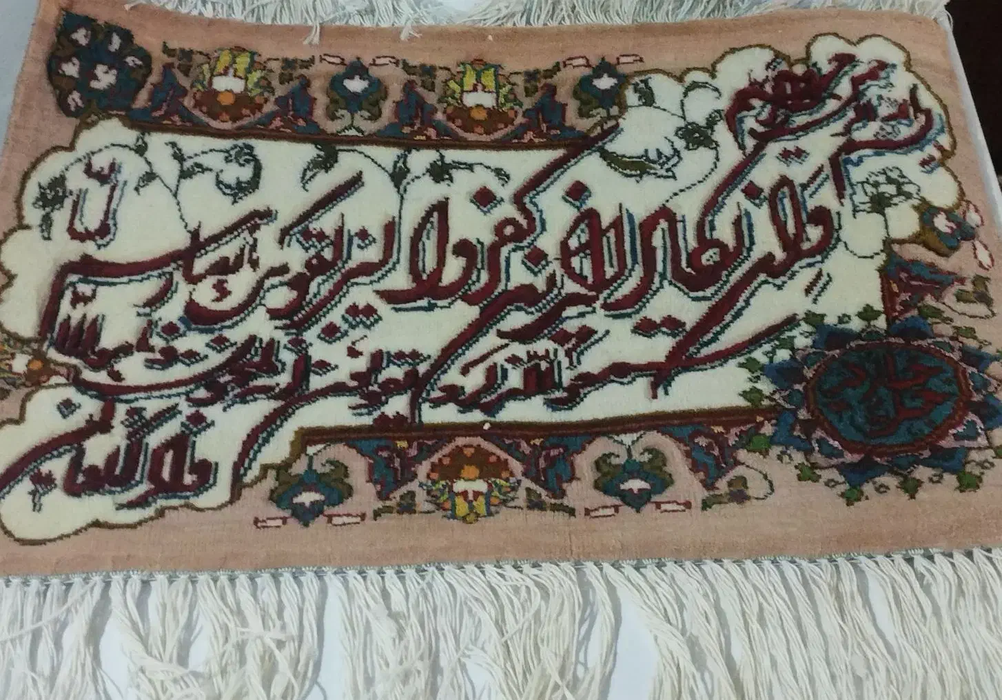 فرش دیواری دست بافت|تابلو فرش|سراب, |دیوار