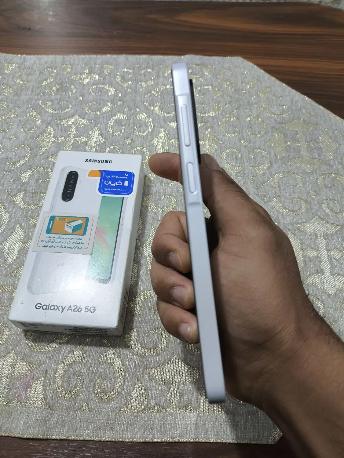a26 5g|موبایل|ارومیه, |دیوار