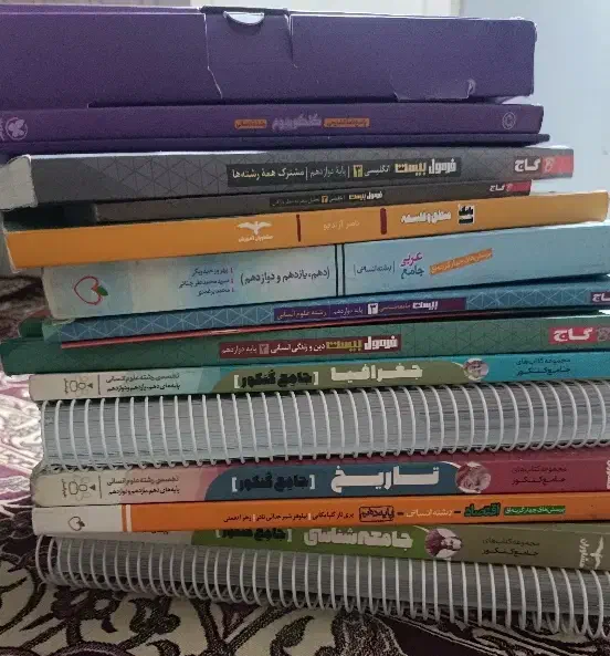 کتاب تست و کمک درسی علوم انسانی|کتاب و مجله آموزشی|قم, لسانی|دیوار