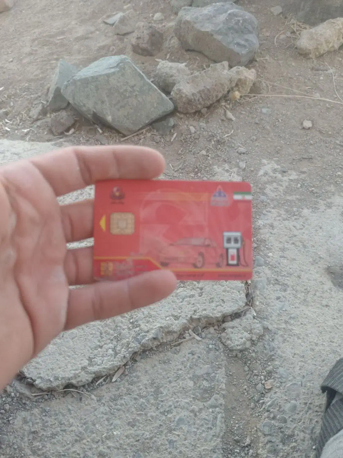 کارت سوخت پیدا شده|اشیا|حسین آباد, |دیوار