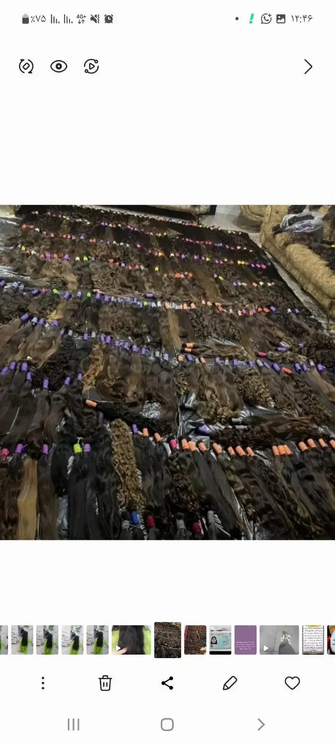 خریدار اصلی موبدون هیچواسطهای|آرایشی، بهداشتی، درمانی|اندیمشک, |دیوار