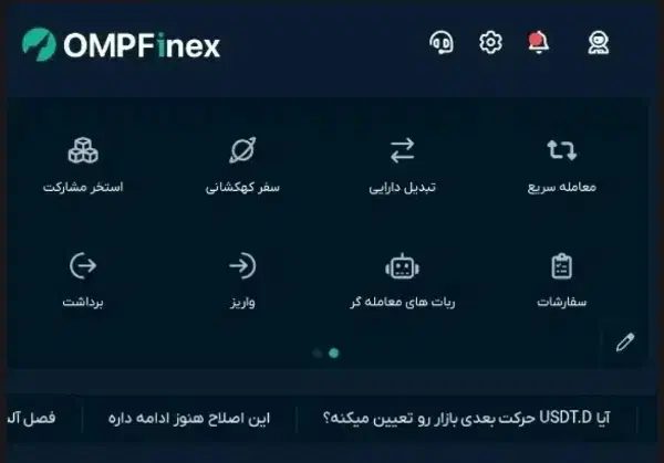 هدیه نقدی او ام پی فینیکس|کارت هدیه و تخفیف|ملایر, |دیوار