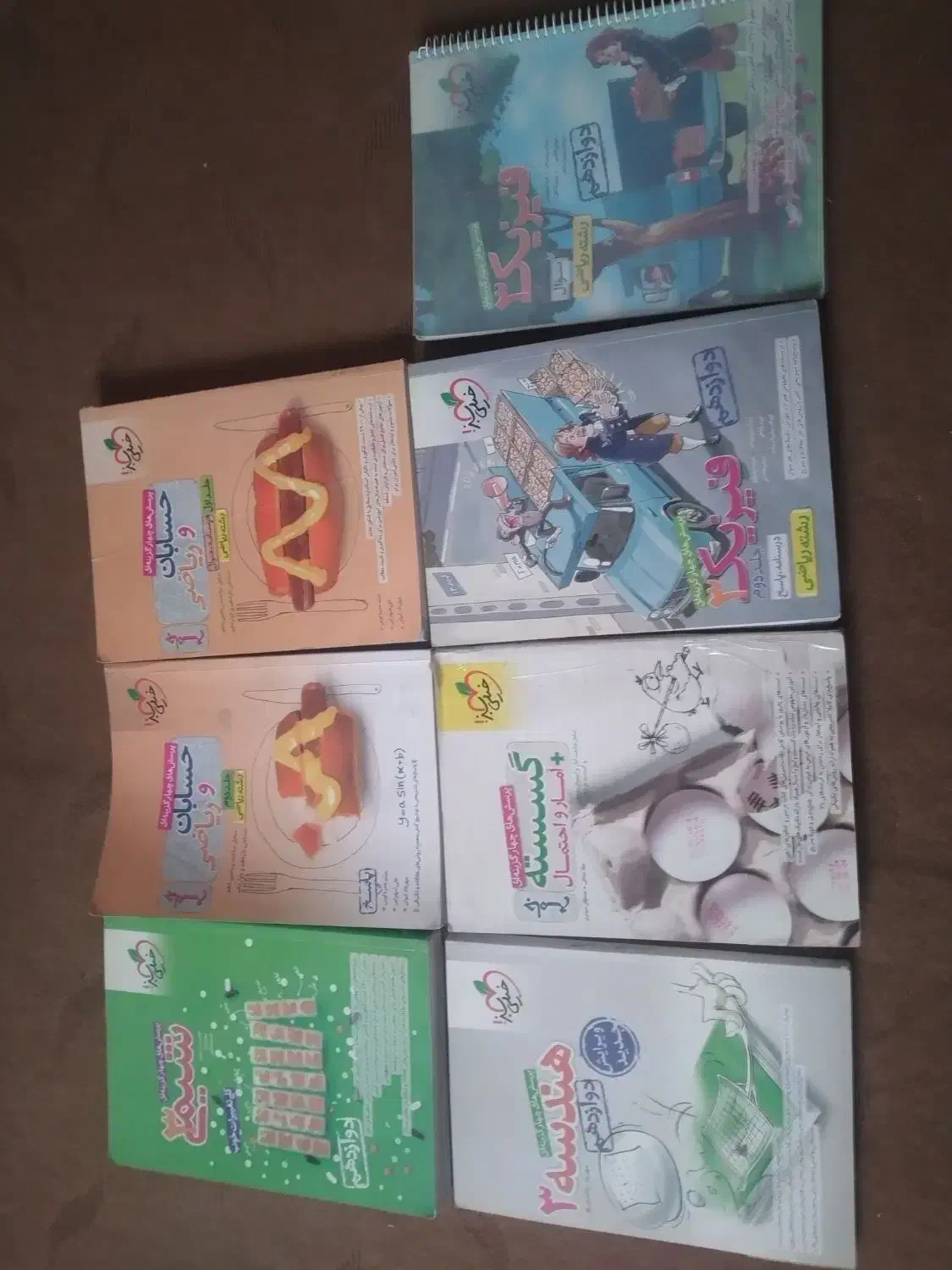 کتاب کنکور ریاضی|کتاب و مجله آموزشی|فیروزآباد (فارس), |دیوار