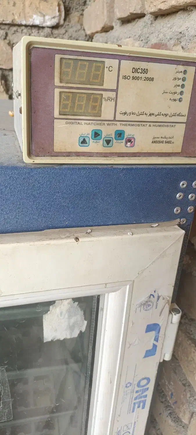 فروش دستگاه جوجه کشی اسکندری|لوازم جانبی حیوانات|بافت, |دیوار