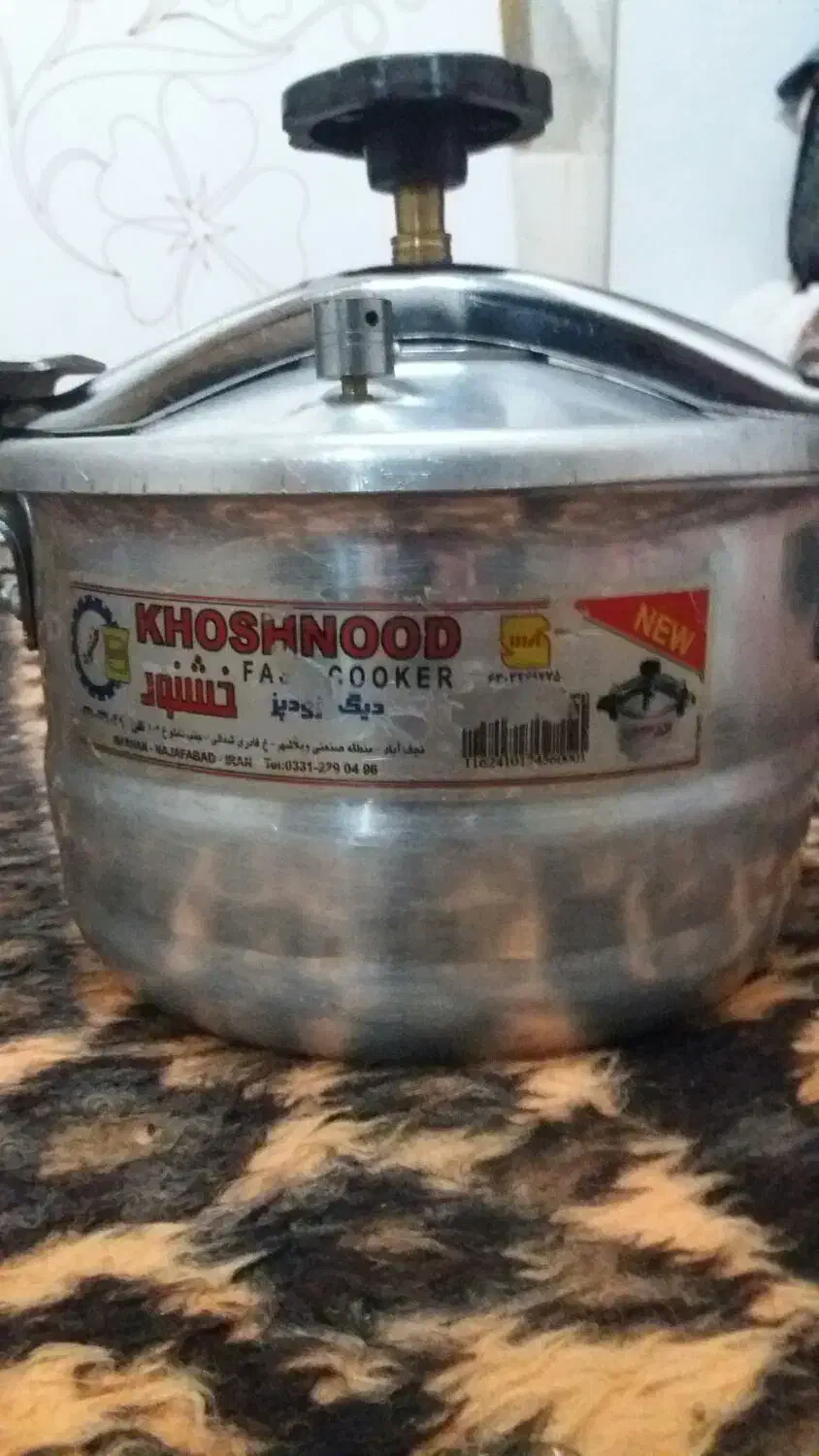 زودپز|ظروف پخت‌وپز|خوی, |دیوار