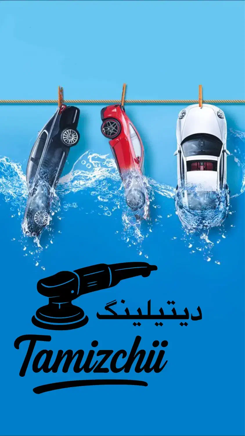 اجرای سرامیک و پولیش و احیای رنگ اقساطی خودرو|خدمات موتور و ماشین|شهرکرد, |دیوار