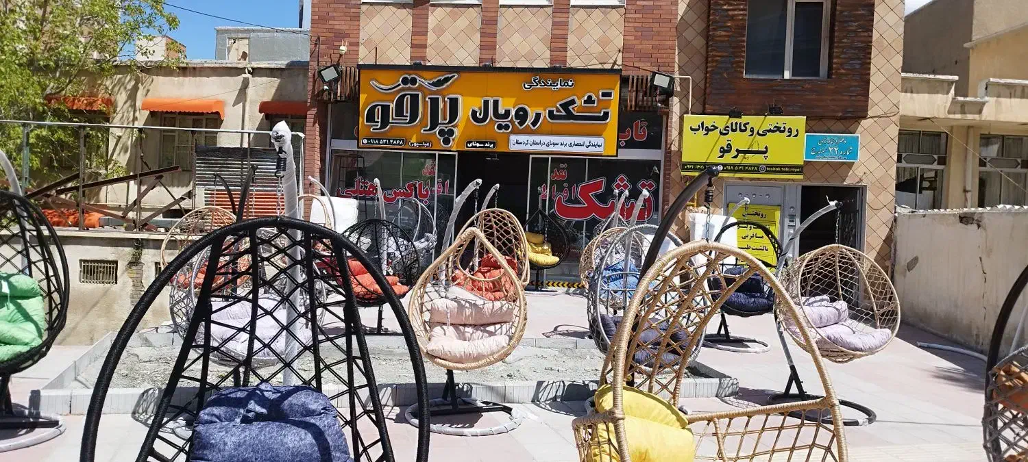 اسمان تشک|تشک تختخواب|سنندج, |دیوار