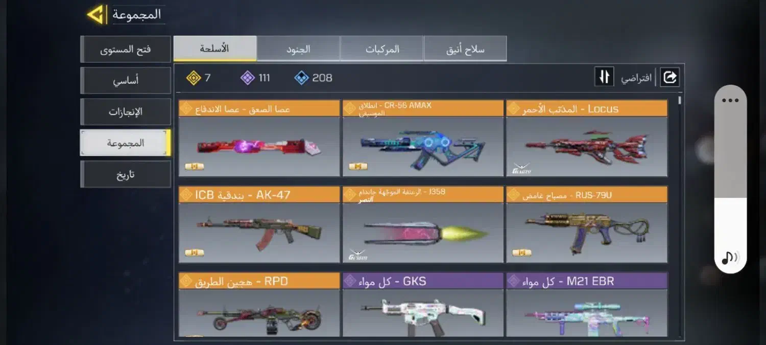 اکانت کالاف دیوتی موبایل|کنسول، بازی ویدئویی و آنلاین|لردگان, |دیوار