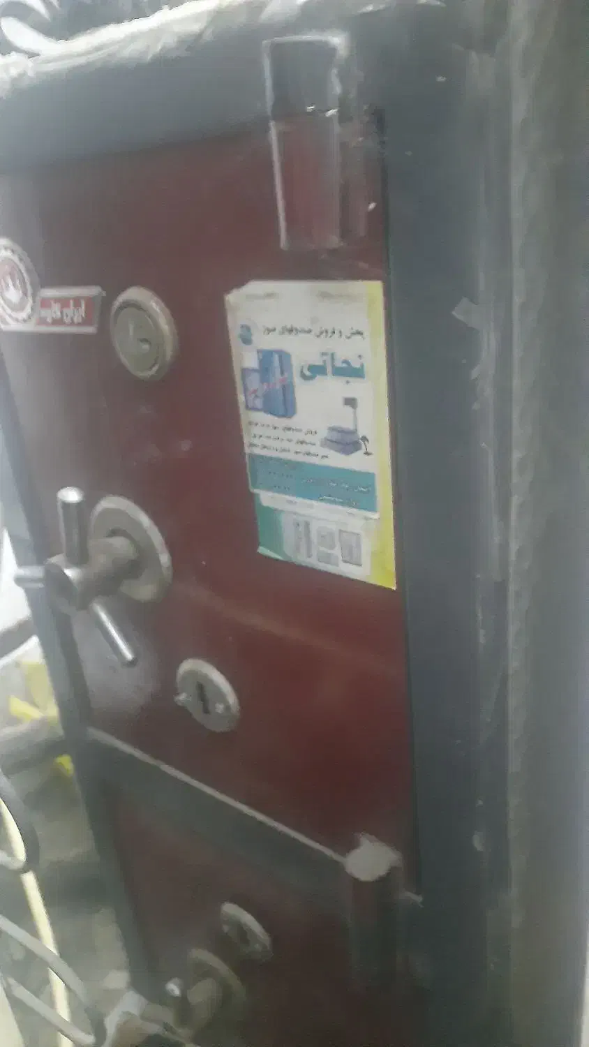 گاوصندوق دوطبقه|ابزارآلات|لنگرود, |دیوار