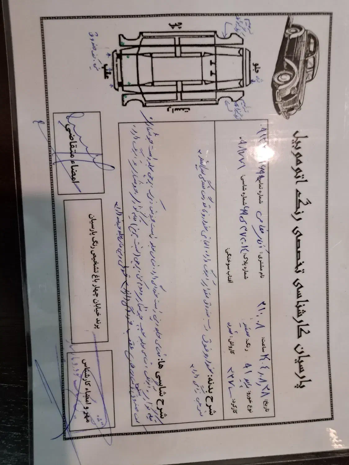 فروش پراید ۱۳۱sx بنزینی|خودرو سواری و وانت|تهران, شوش (باغ آذری)|دیوار
