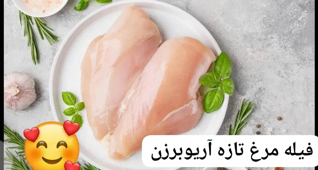 مرغ کشتار روز با قیمت فاکتور کشتارگاه(عمده و خرده)|خوردنی و آشامیدنی|اهواز, کوی ترابری|دیوار