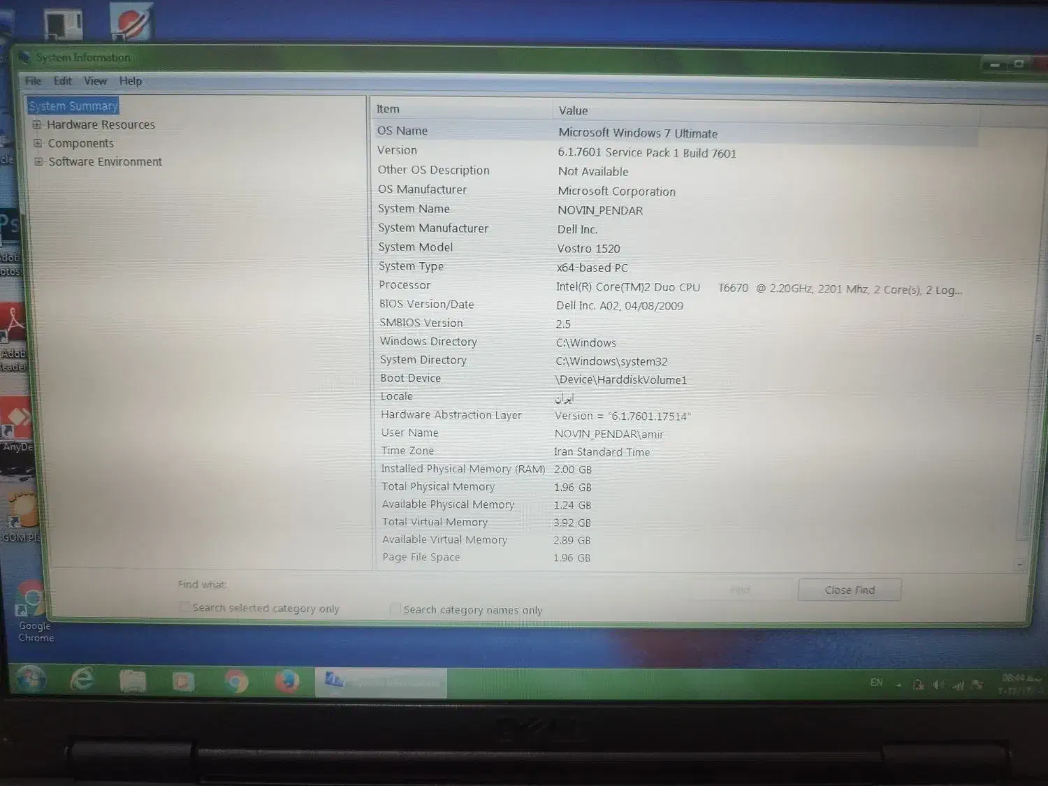 لپتاب دل vostro1520|رایانه همراه|اندیشه, شهرک صدف|دیوار
