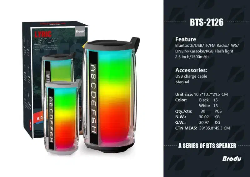 بورس اسپیکر|سیستم صوتی خانگی|رامسر, |دیوار