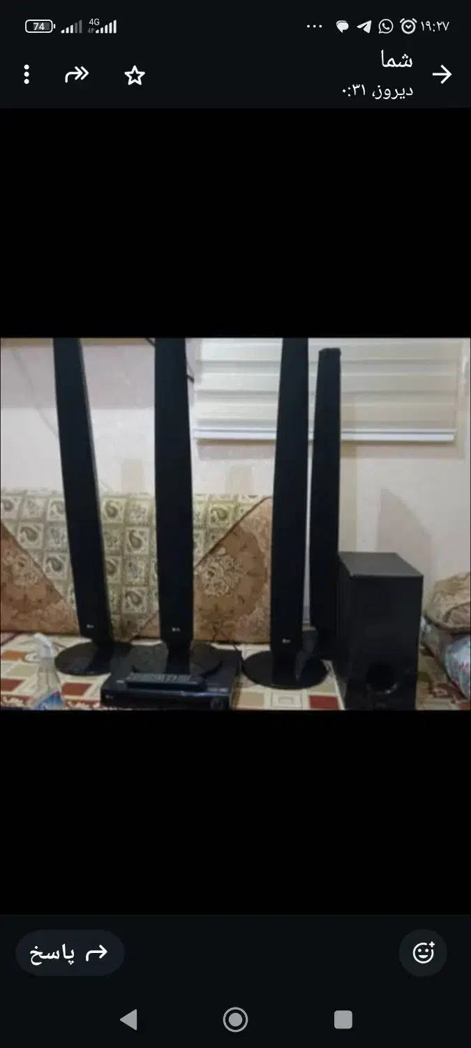 سینما خانواده|سیستم صوتی خانگی|بندر امام خمینی, |دیوار