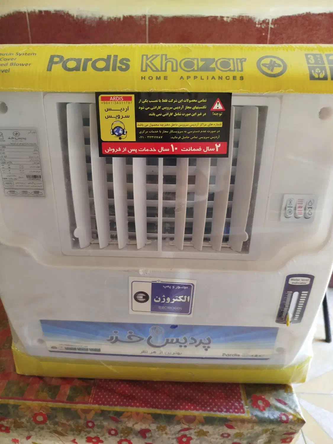 کولر آبی نو پارس خزر|کولر آبی|نقده, |دیوار