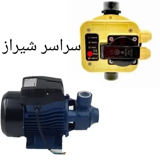 تعمیرنصبفروشپمپآباتوماتیکسرویس.سرویسکار|خدمات پیشه و مهارت|شیراز, شهرک مفتح|دیوار