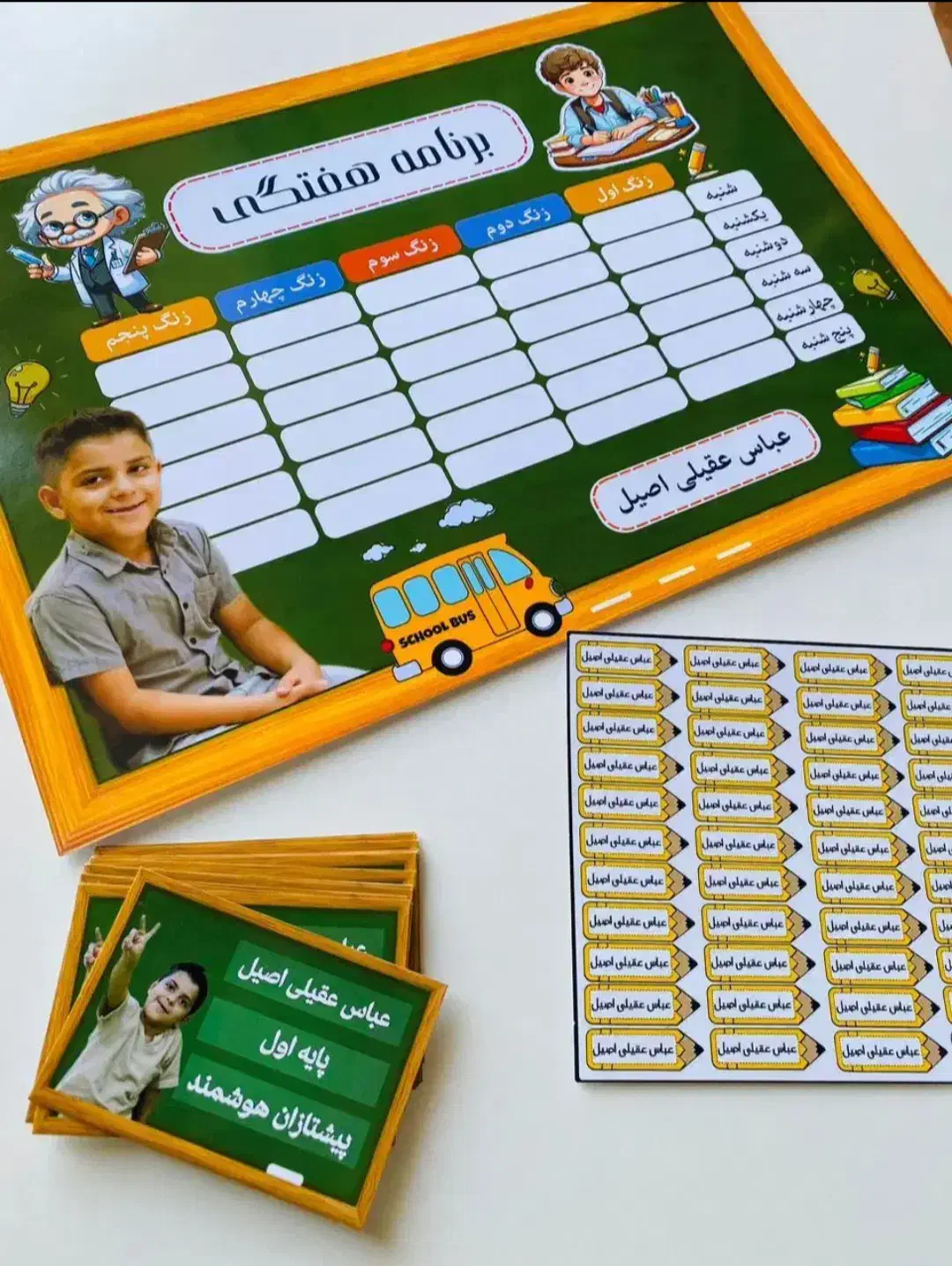 خاص باشید برچسب کتاب و دفتر ومداد دانش آموزان|لوازم التحریر|اهواز, کوی علوی|دیوار