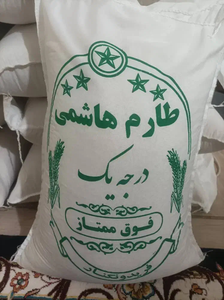 انواع برنج درجه یک ایرانی|خوردنی و آشامیدنی|تهران, نظام‌آباد|دیوار