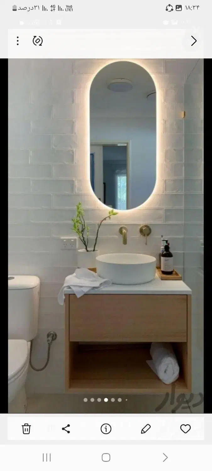 اینه بک لایت نور مخفی چراغدار سرویس بهداشتی|آینه|تهران, سردارجنگل|دیوار